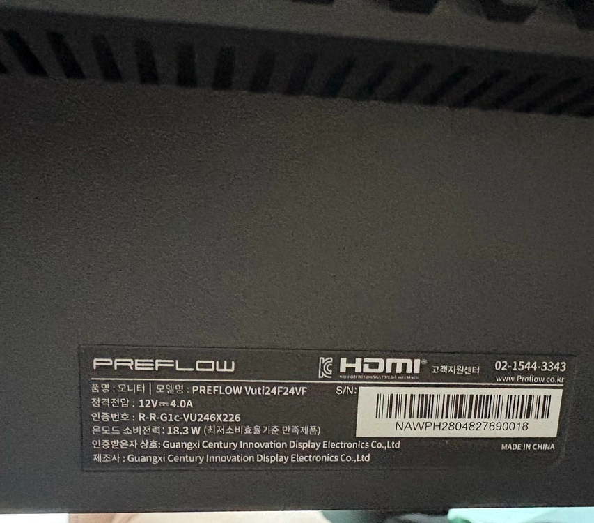 플리플로우 240hz 게이밍 모니터 이미지