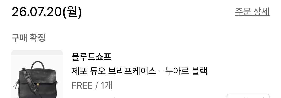(미사용) 블루드쇼프 제포 듀오 브리프케이스 누아르 블랙 이미지