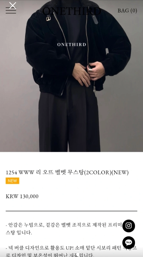 원써드 리 오뜨 벨벳 무스탕 블랙 새상품 이미지