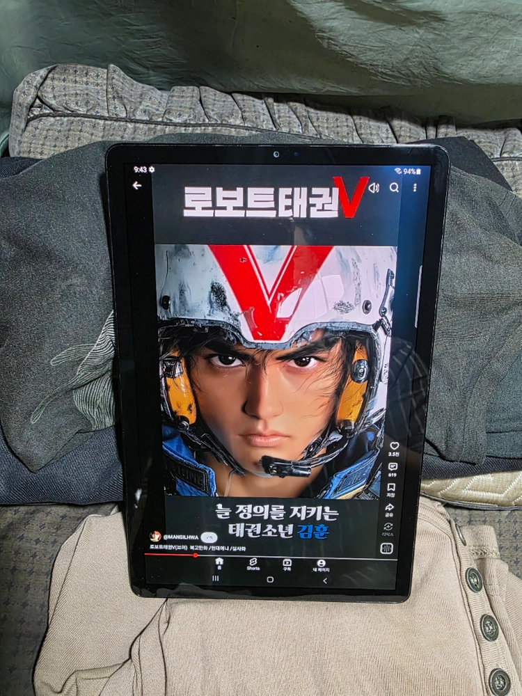 태블릿 PCㆍ갤럭시 탭 S5eㆍSM-T720ㆍ보관한 상태입니다 이미지