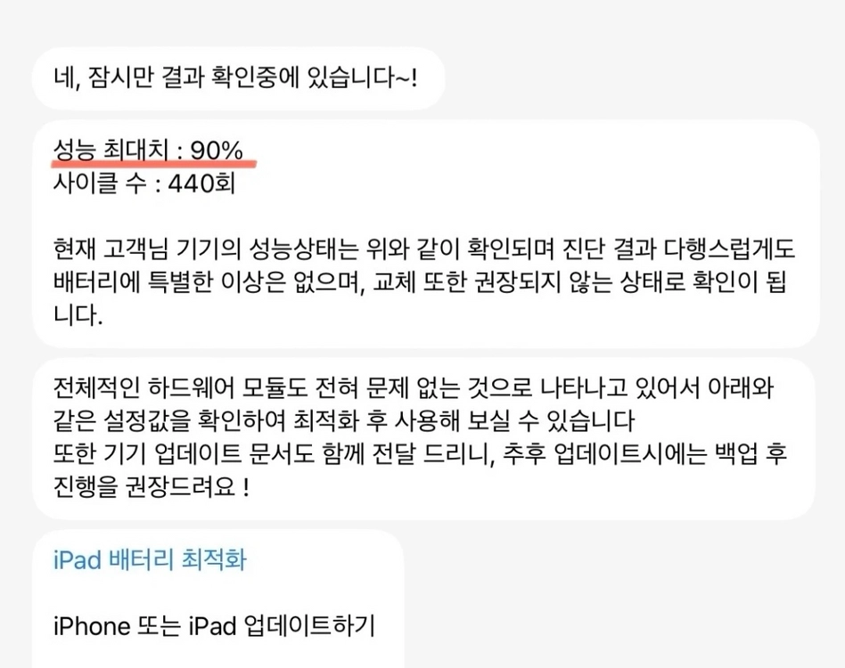 아이패드 에어 5세대, 스페이스그레이, 64GB, Wi-Fi 이미지