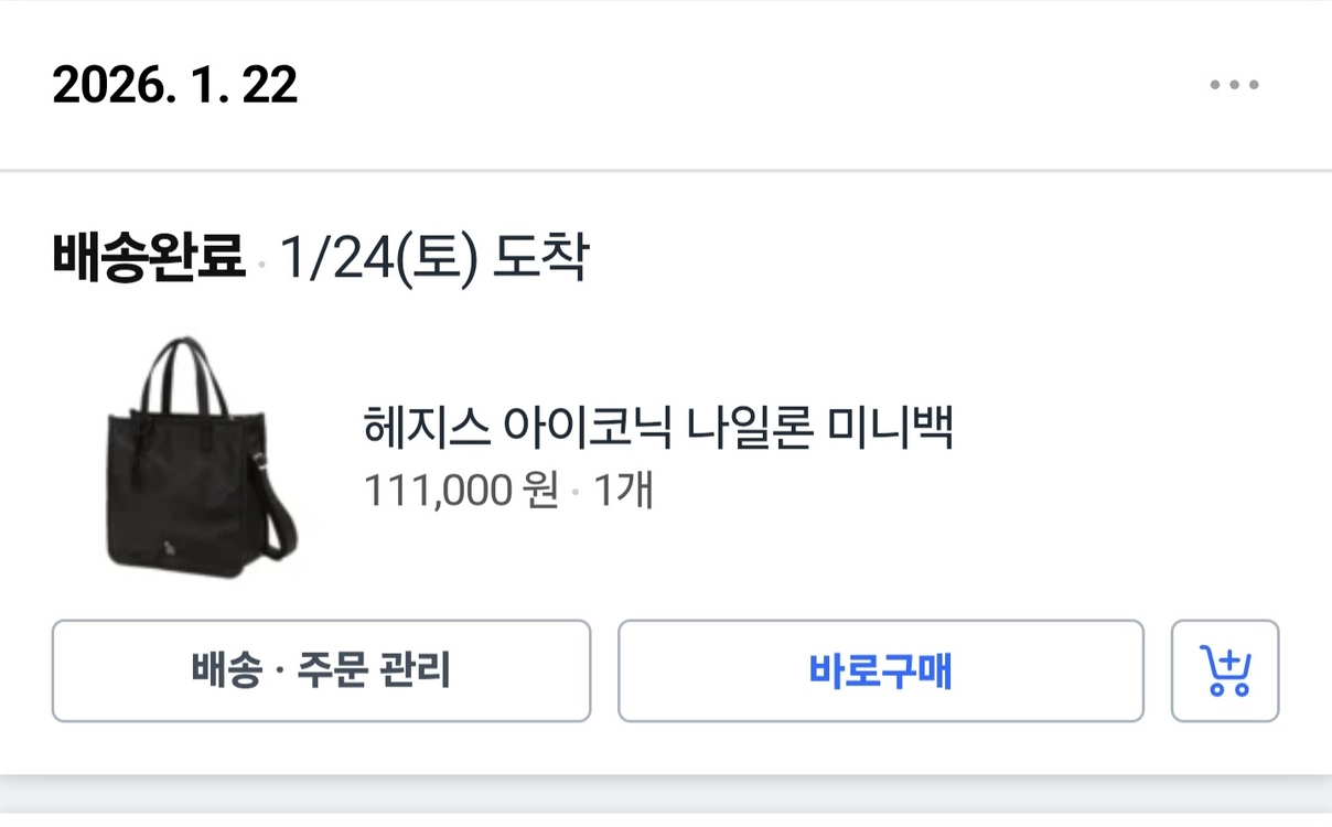 110v일본 멀티탭 연장선 + 님봇 b21 이미지