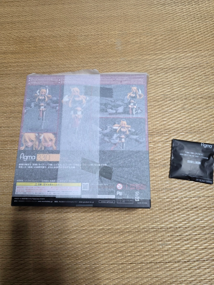 figma 피그마 330 아이오와 특전 포함 미개봉 이미지