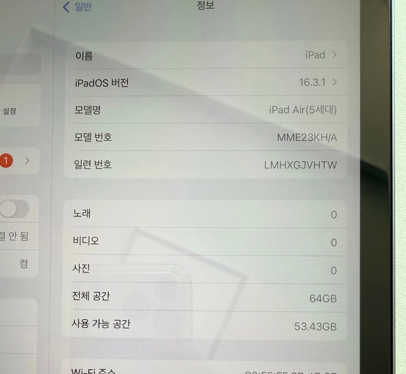 SS급 배터리100% 아이패드 에어 5세대 11인치 64기가 wifi 퍼플+애플펜슬2 이미지