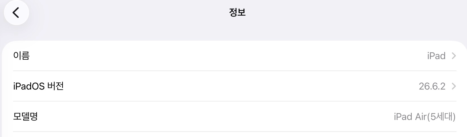 iPad Air 5 64GB + Apple Pencil 2세대 이미지