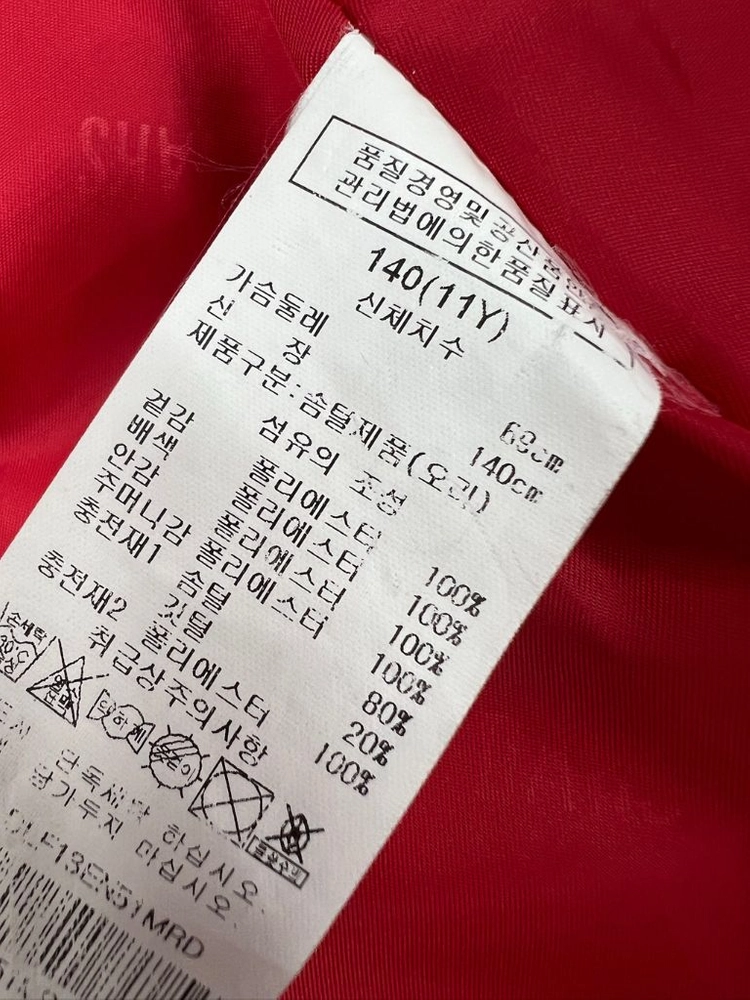 닥스 140 오리털 패딩조끼 키즈 이미지