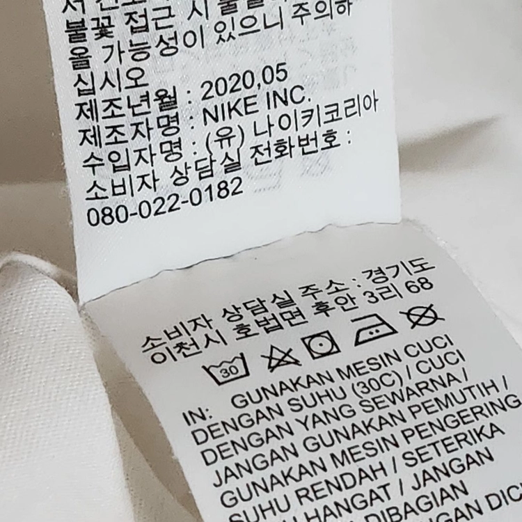 나이키 화이트 여성 반팔티 로고 여자 반팔 티셔츠 G344 이미지