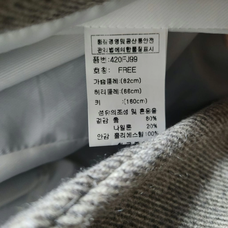 js뉴욕 울자켓 숏코트 블레이저 브라운 베이지 이미지