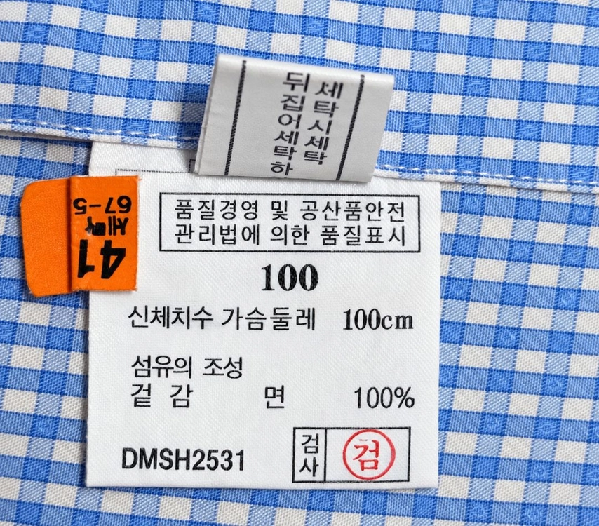 남성 체크 긴팔 셔츠 100 이미지