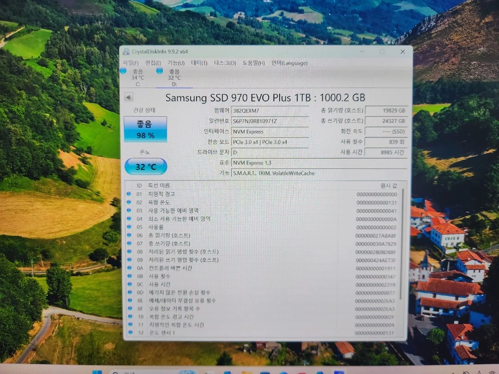 970 evo plus M.2 NVMe SSD 1TB 이미지