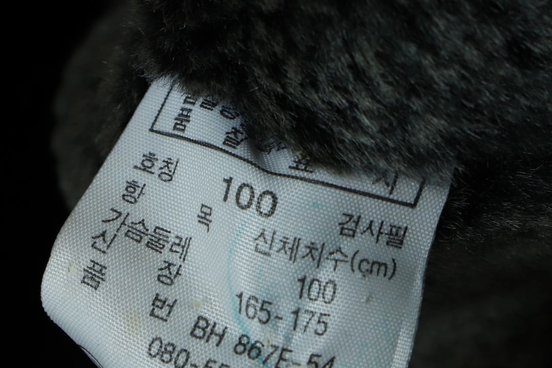 (L-XL) 라코스테 집업 바람막이 점퍼자켓 00S 이미지
