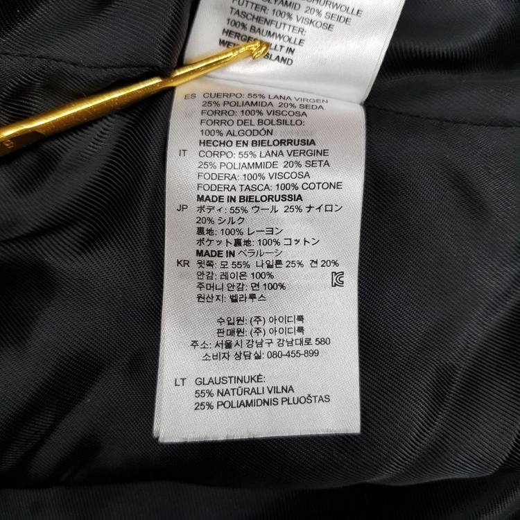 산드로 SANDRO 벨티드 부클레 트위드 롱 코트 38사이즈 이미지