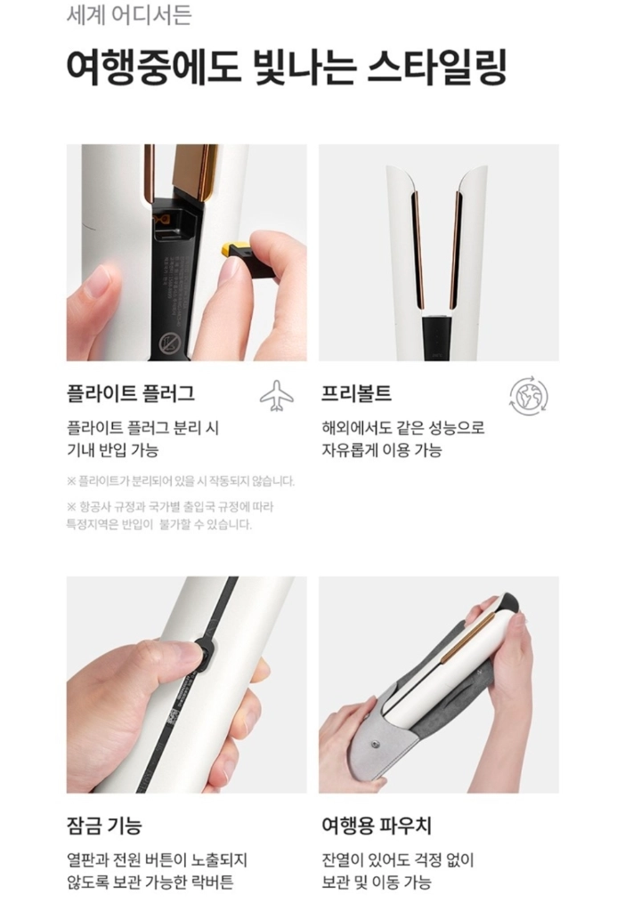 (새상품)(미사용) 쿠쿠 무선 스타일러 이미지