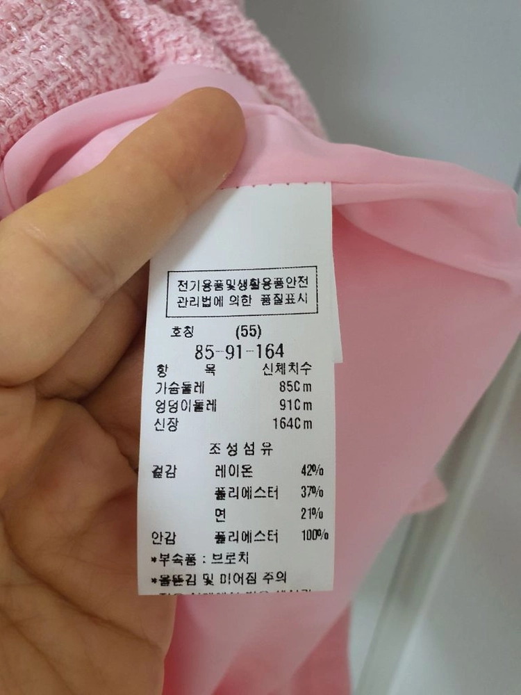 모조에스핀 트위드 원피스 55 이미지