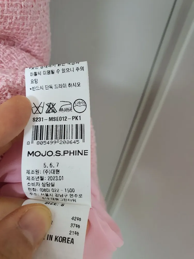 모조에스핀 트위드 원피스 55 이미지