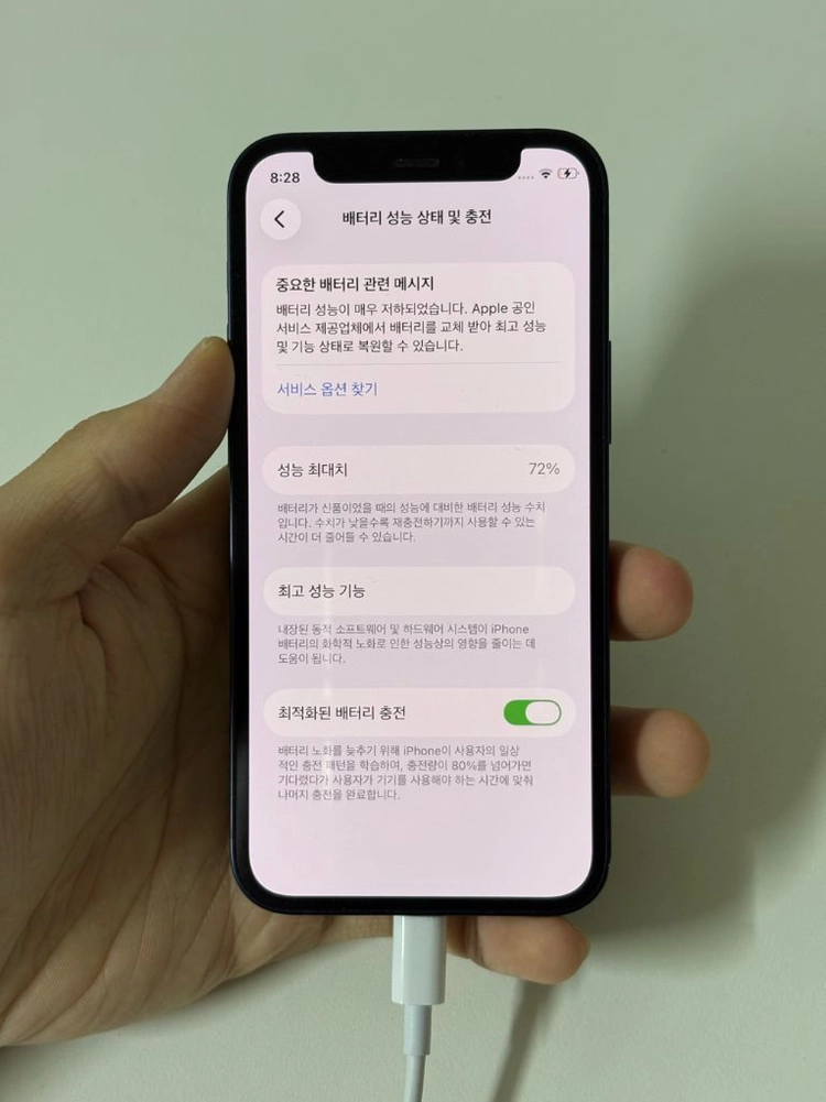 아이폰 12 미니 블랙 128GB 배터리 72% 이미지