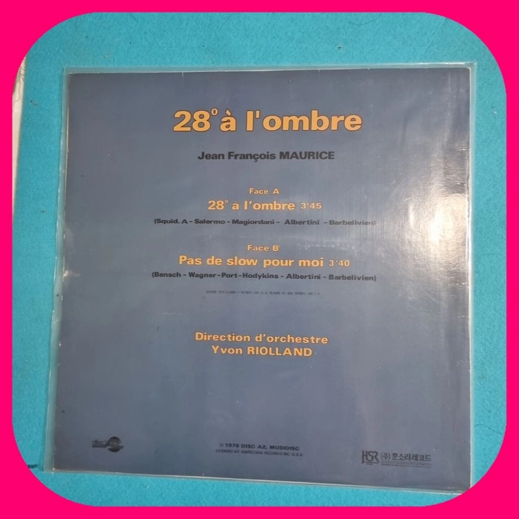 장프랑수아 모리스 모나코LP+7인치 LP 이미지