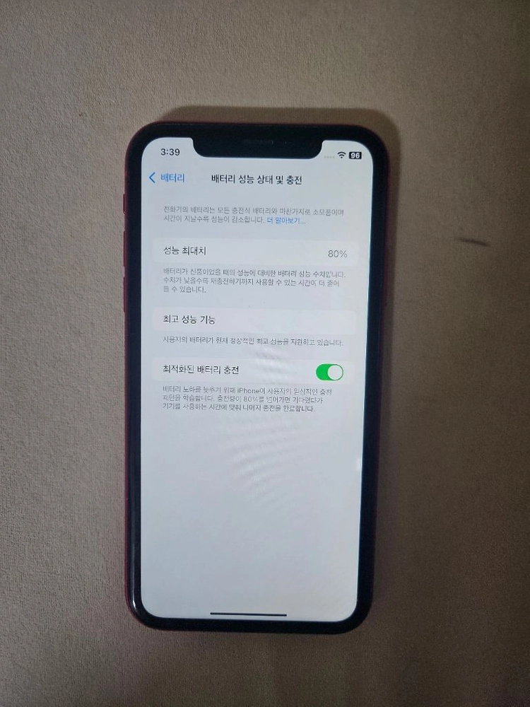 아이폰 xr 128gb 레드 이미지