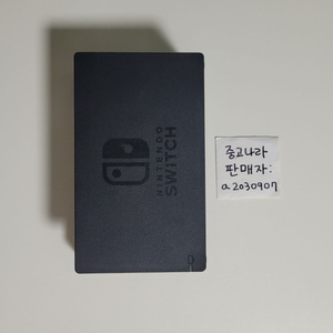 닌텐도 스위치 정품 독 스위치1 정품독 이미지