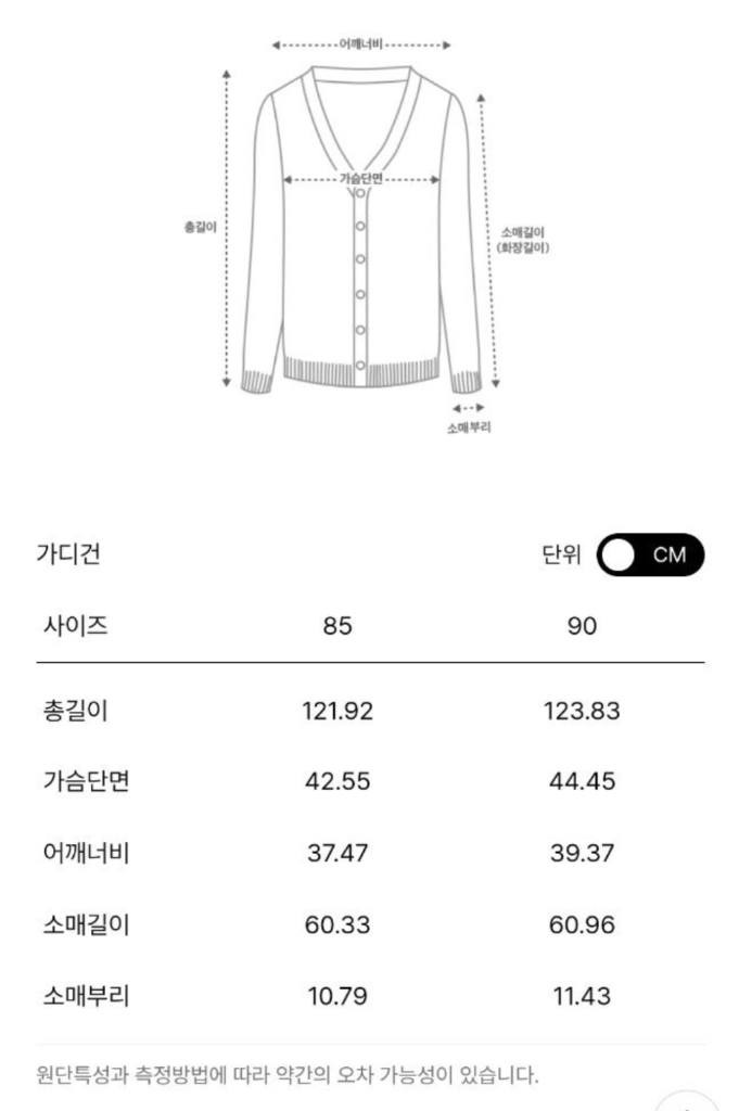 더캐시미어 울 블렌드 롱 니트 가디건 세피아그레이 55 랑방 타임 마인 시스템 오브제 sjsj 이미지