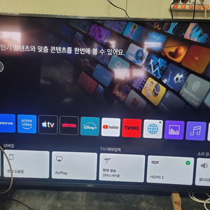 삼성세리프 75인치 초고화질 4K 스마트 TV (초슬립) S급 판매합니다 이미지