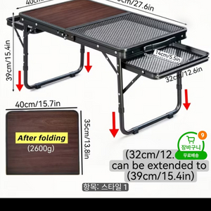 접이식 캠핑 테이블 이미지