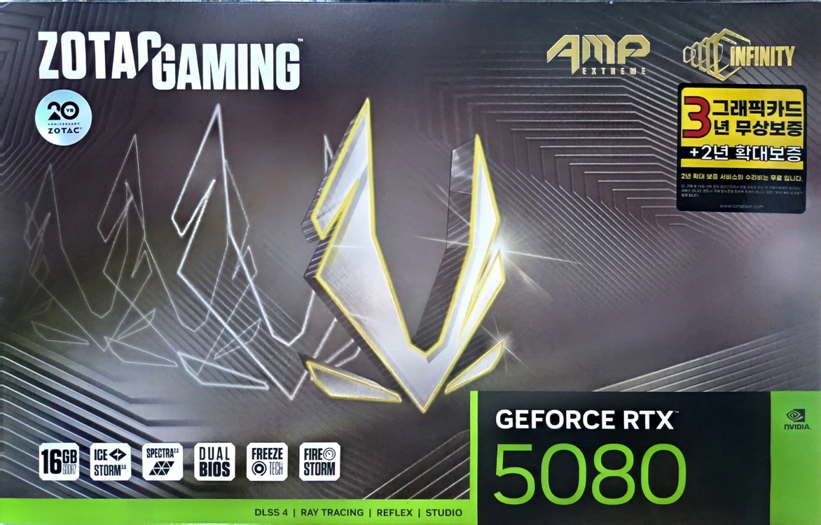 rtx 5080 amp extreme 판매합니다. - 안심되는 중고거래