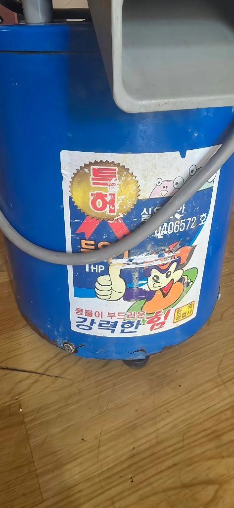 한국 공업사 멧돌 콩두유기 1마력 이미지