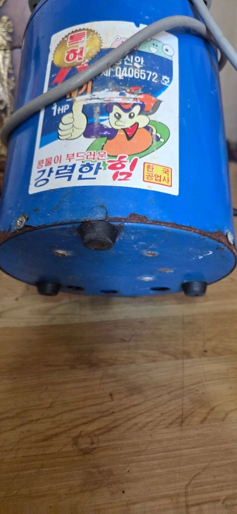 한국 공업사 멧돌 콩두유기 1마력 이미지