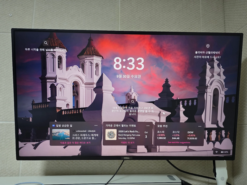 Dell U4323QE 43인치 4K UHD 모니터 팝니다 - 안심되는 중고거래
