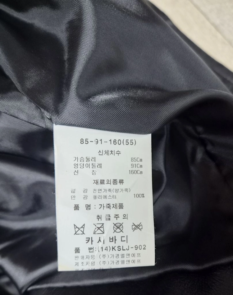 (상태최고)카시바디 여성 이태리양가죽자켓(55) 이미지