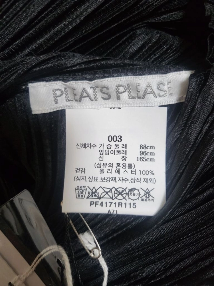 이세이미야케 플리츠플리즈 원피스 콤부 원피스 블랙 3사이즈 이미지