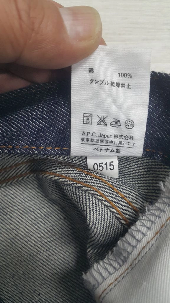A.P.C 아페쎄(정품) 수입대님 30실측(No.610)해외판! 거의새바지! 이미지