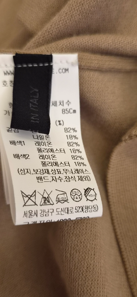 더캐시미어 원피스 가디건 셋업 이미지