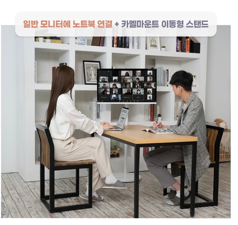 LG 29인치 울트라와이드 모니터 29WN600 / IPS / 21:9 이동형스탠드 카멜마운트 이미지