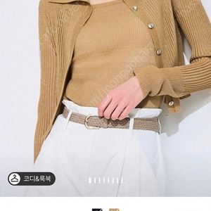 타임 와이드 칼라 리브드 크롭 니트 가디건 라이트베이지 66 랑방 마인 더캐시미어 시스템 오브제 sjsj 이미지
