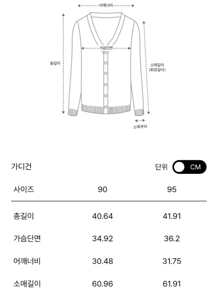 타임 와이드 칼라 리브드 크롭 니트 가디건 라이트베이지 66 랑방 마인 더캐시미어 시스템 오브제 sjsj 이미지