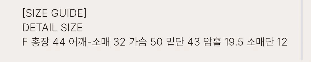 유메르 래글런 하프 가디건 네이비 이미지