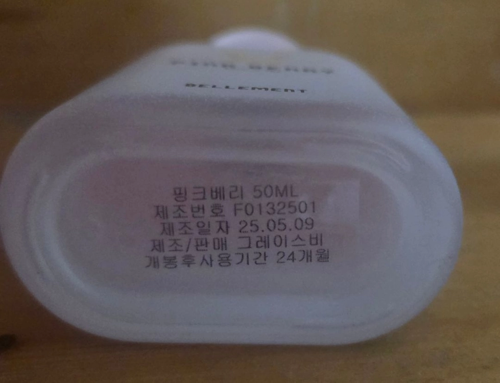 벨망 향수 핑크베리 이미지