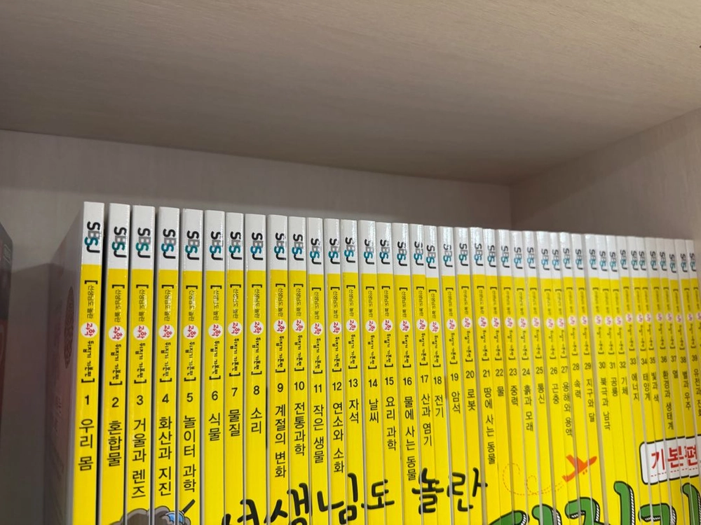 드림많음_특A+급!! 성우 과학뒤집기 기본편 이미지