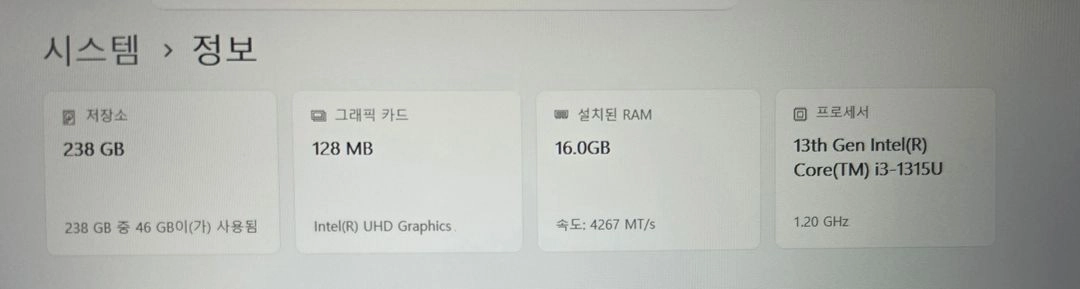 [S급/풀성능] 삼성 갤럭시북4 / 13세대 / 램 16G / SSD 256G / 배터리 새거 교체완료 이미지
