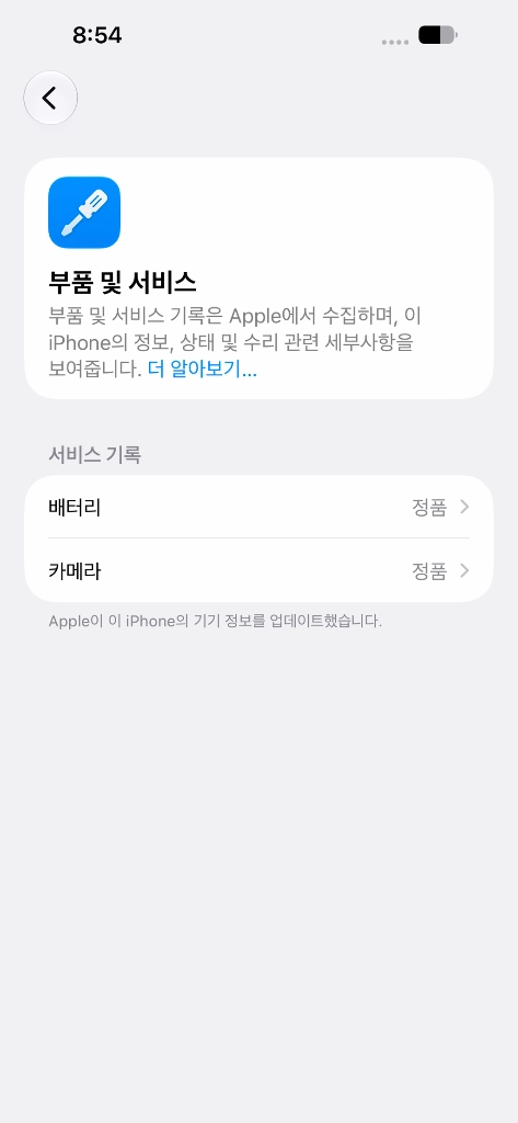 애케플) 아이폰15프로맥스 256g 네츄럴 이미지