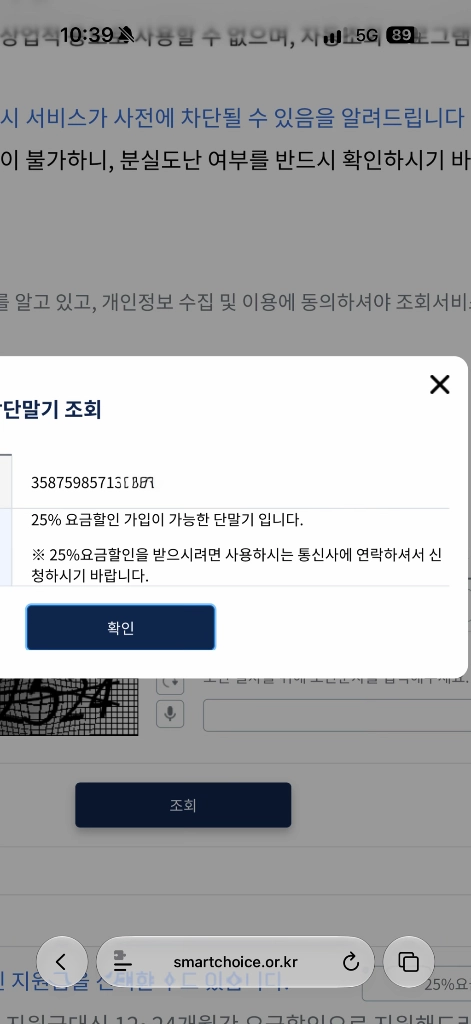 애케플) 아이폰15프로맥스 256g 네츄럴 이미지