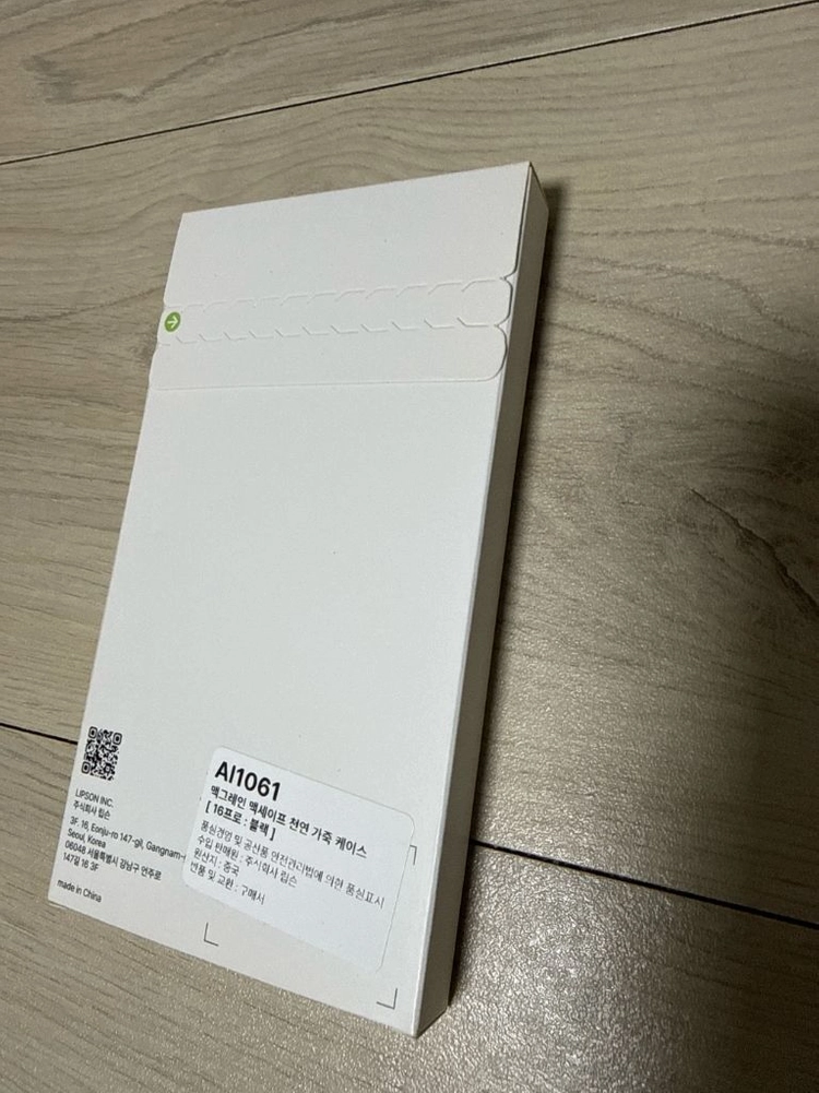 아이폰 16프로 천연가죽케이스 블랙 이미지