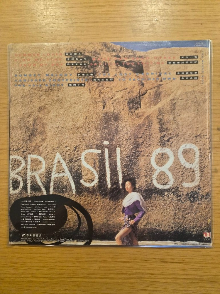 매염방 lp 이미지