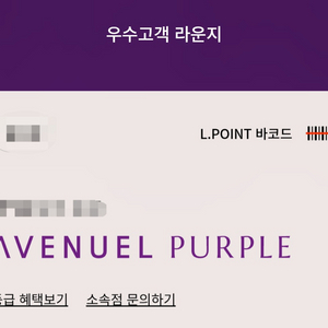 롯데백화점 실적 3프로 삽니다 이미지