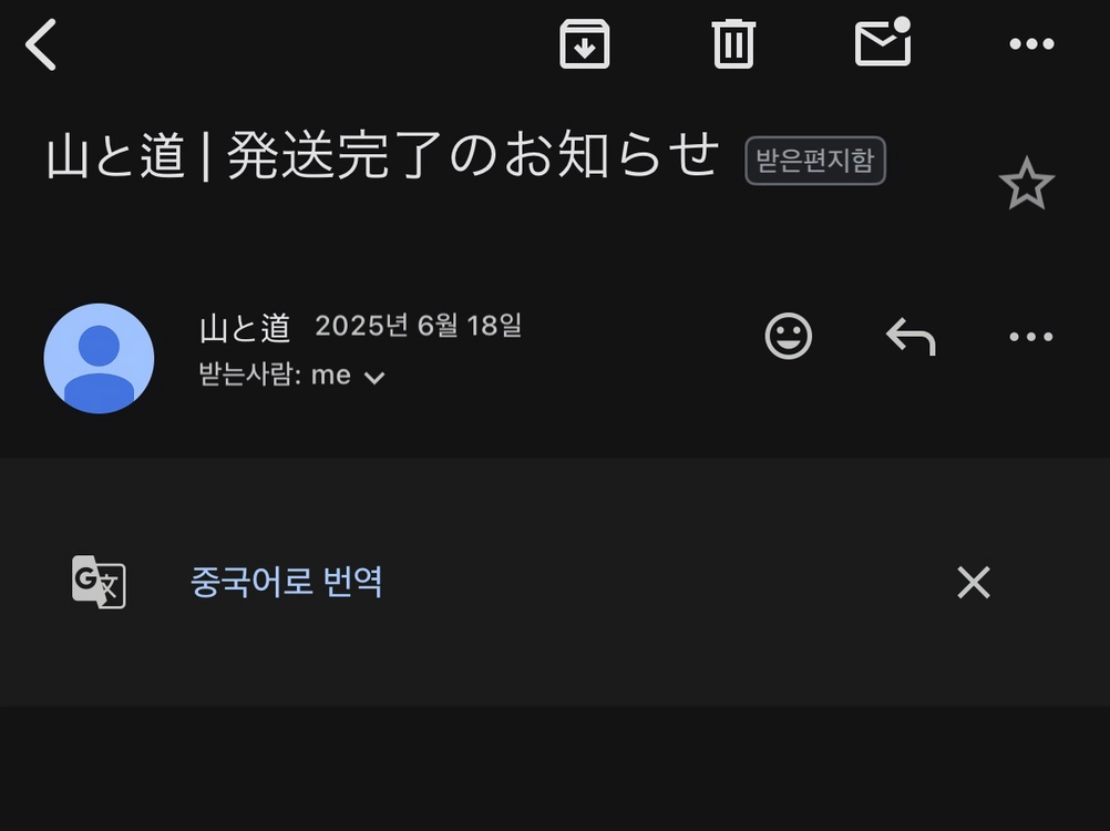 야마토미치 반바지 M 사이즈 헬리녹스 고싸머기어 케일 HMG 이미지