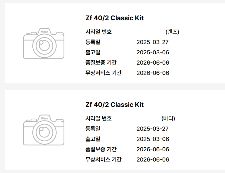 니콘 Zf + 40mm f/2 SE 렌즈킷 풀박스 + 추가배터리 4개 이미지
