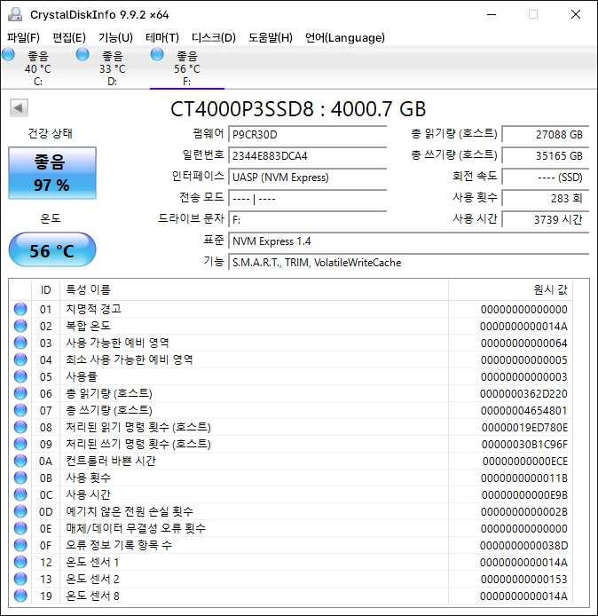 마이크론 크루셜 SSD 4TB P3 2280 국내정발 이미지