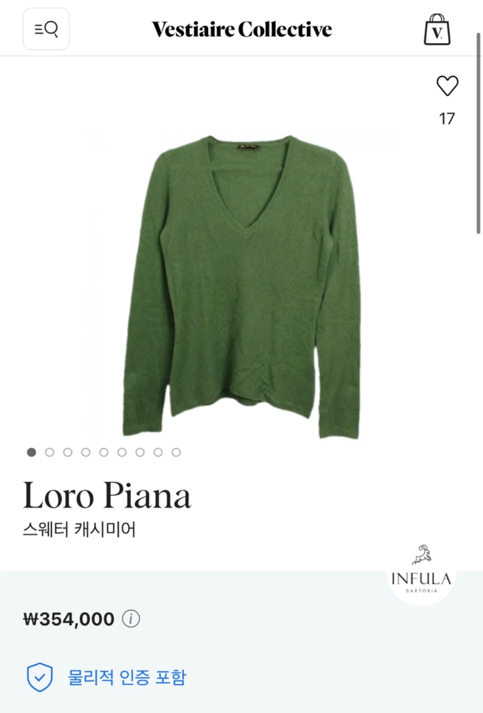 로로피아나 v넥 캐시미어 니트 이미지